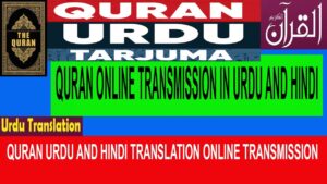 QURAN TRANSLATION ONLINE, IN URDU AND HINDI