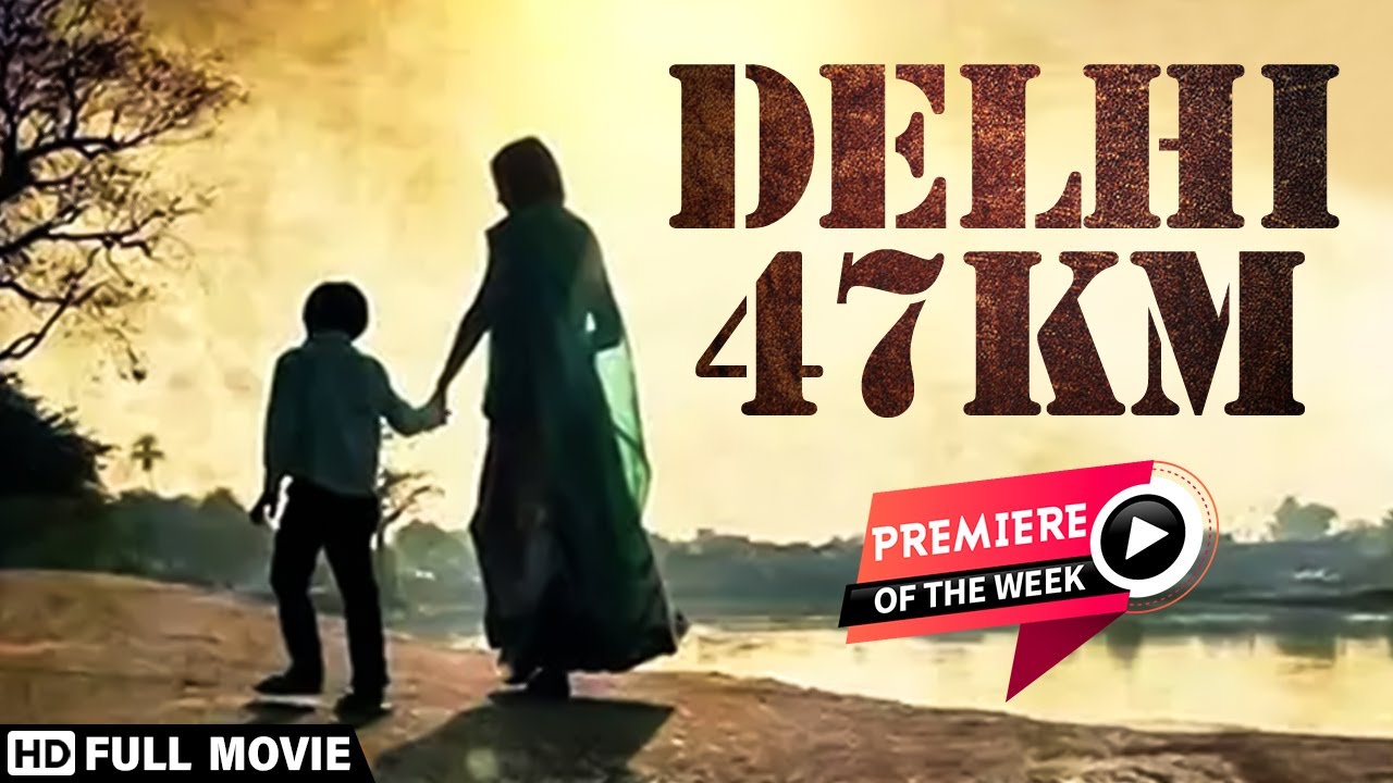 Delhi 47 KM Premier Movie Rajneesh Dubey Popular Hindi Movie