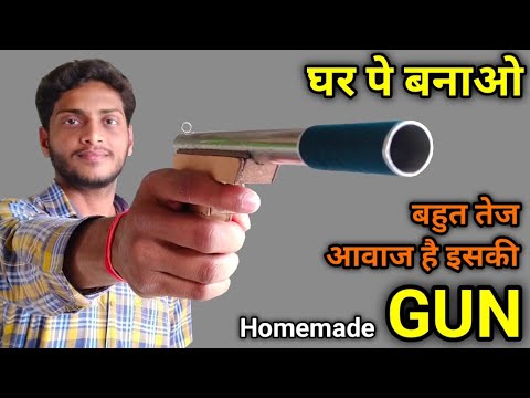 देसी Gun बनाने का घरेलू तरीका। How To Make Gun or Diwali Rocket And Pataka Launcher