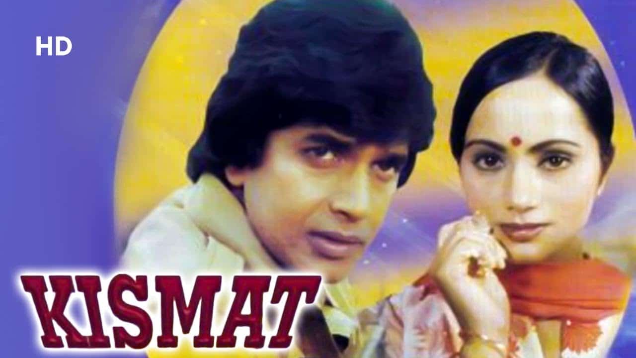 Kismat Full Movie, Mithun Chakraborty, Ranjeeta Kaur, Shakti Kapoor