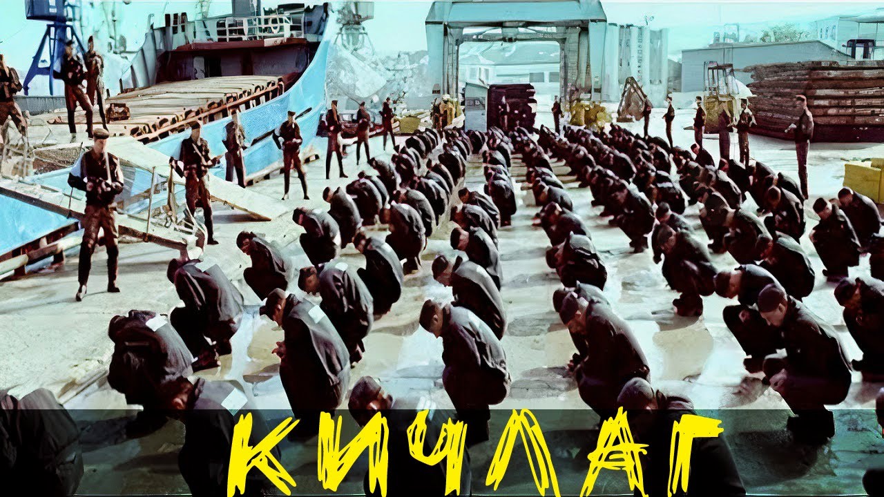 Кичлаг Новая Земля, Мощный фильм про остров заключенных, Русские детективы
