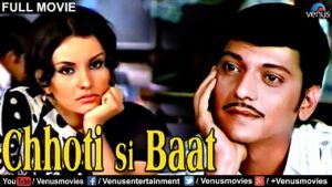 Chhoti Si Baat Hindi Movie Full Movie, Amol Palekar Movies, Classic Bollywood Comedy Movies