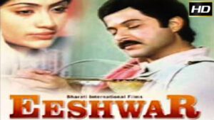 Eeshwar Movie 1989, Dramatic Movie, Anil Kapoor, Vijayshanti, Saeed Jaffrey