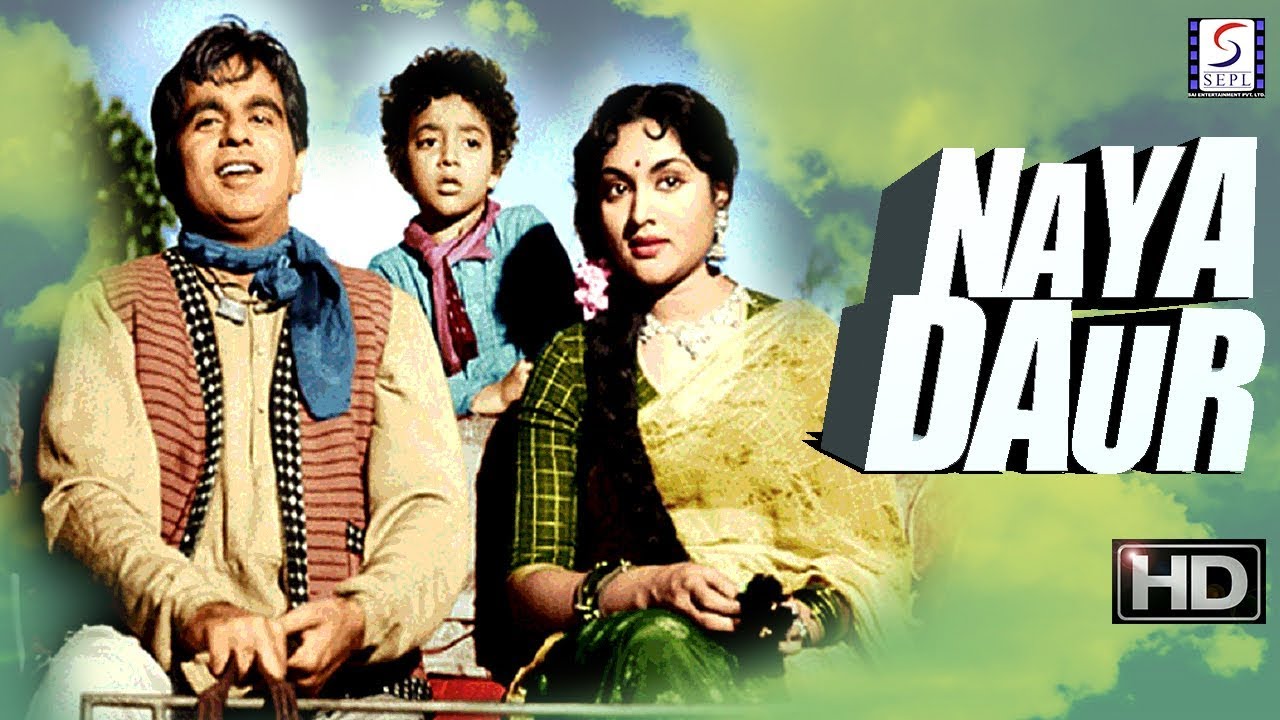Naya Daur 1957, नाया दौर 1957, Dramatic Movie, Ajit, Chand Usmani, Dilip Kumar