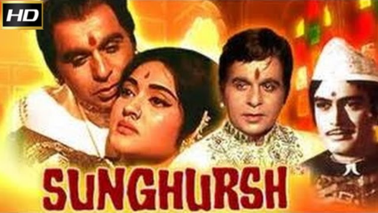 SUNGHURSH Movie 1968, ENG SUBTITLES, Dilip Kumar, Sanjeev Kumar, Balraj Sahni, Vyjayanthimala
