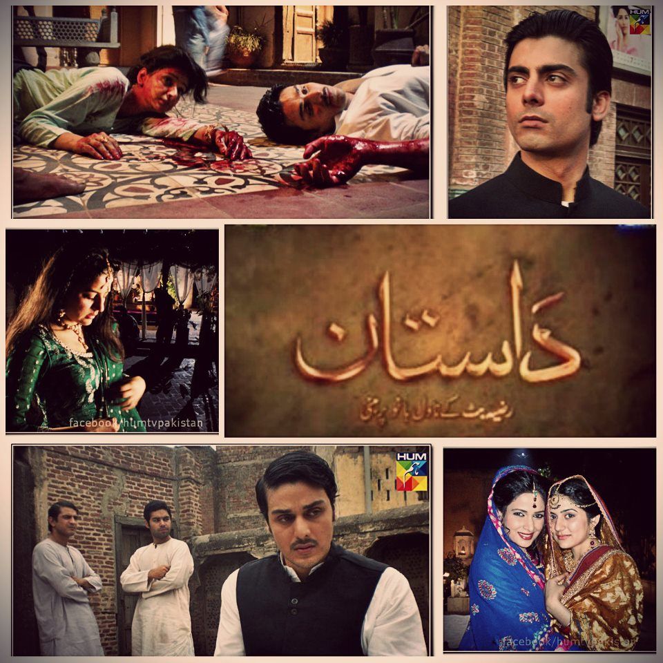Dastaan Pakistani TV Drama All Episodes