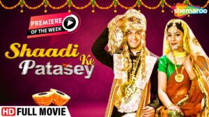 Shaadi Ke Patasey Full Movie, Arjun Manhas, Tariq Imtyaz, Asrani, Hindi Movie, 2019