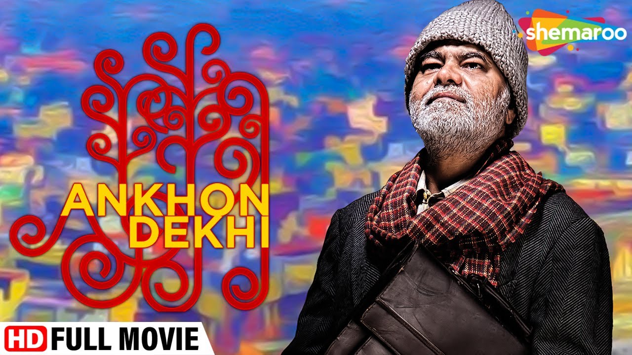 Ankhon Dekhi Full Movie, Sanjay Mishra, Rajat Kapoor, Seema Pahwa, 2014