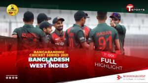 Bangladesh vs West Indies, Extended Highlights, 1st ODI, 2021