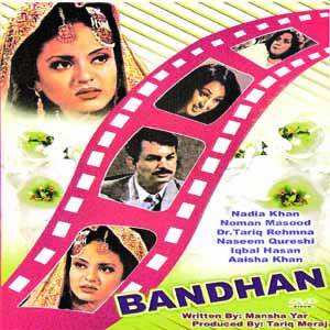 PTV Drama Bandhan All Episodes