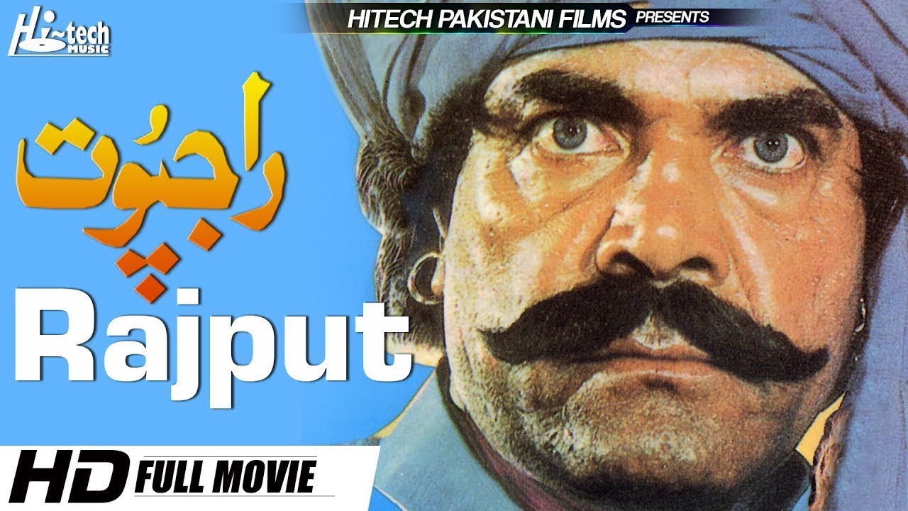 RAJPUT Pakistani Movie, Sultan Rahi, Mustafa Qureshi, Mumtaz, Pakistani Films