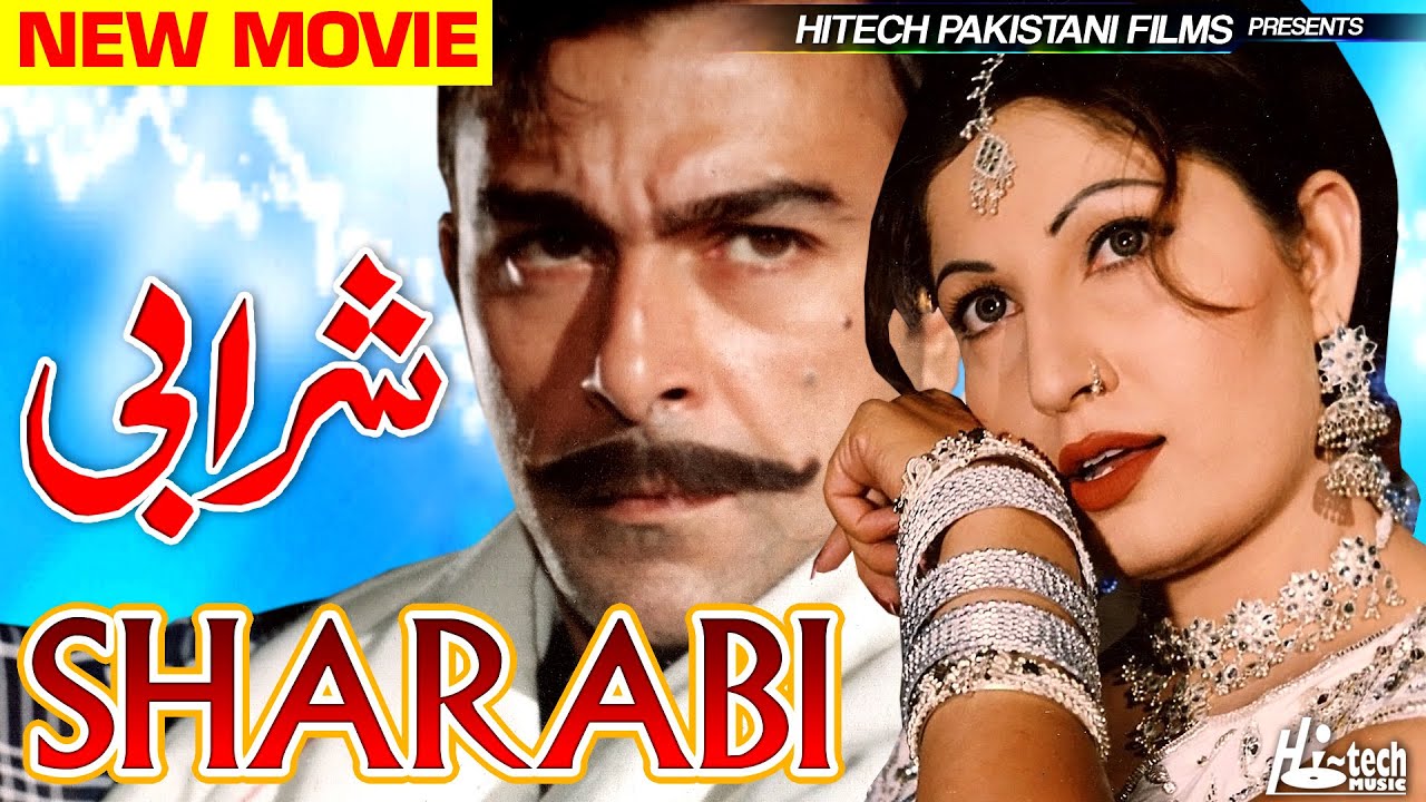 SHARABI Pakistani movie, Shaan, Saima, Nida Choudhary, Babrak Shah, Shafqat Cheema, Raheela Agha