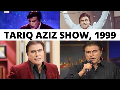 Tariq Aziz Show, Neelam Ghar, 1999