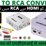How To Install HDMI to RCA Converter￼