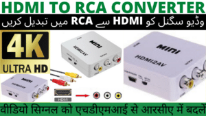 How To Install HDMI to RCA Converter