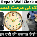 How To Repair A Wall Clock at Home￼