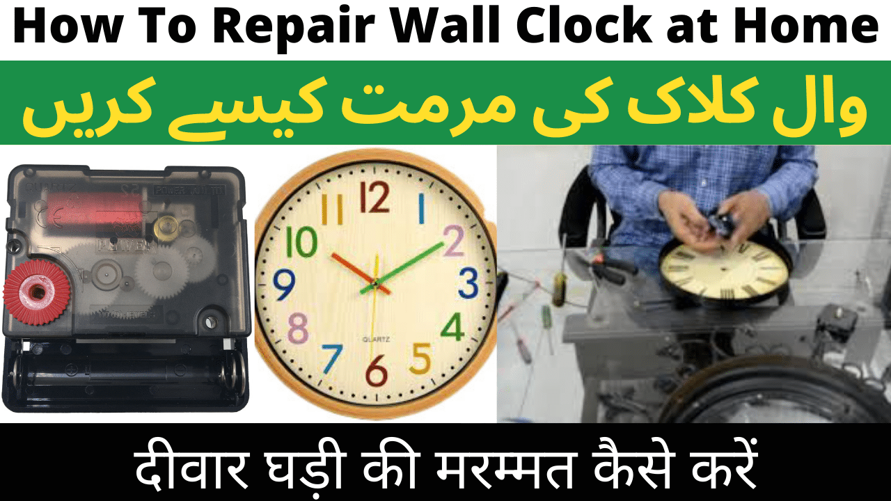 How To Repair A Wall Clock at Home